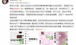 都美竹爆料视频和图片,都美竹爆料视频与图片揭露娱乐圈惊人内幕